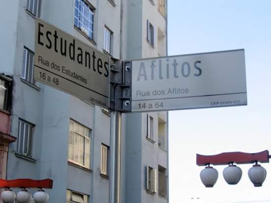 1ª Fase mais difícil da história? Veja o que fazer de acordo com o seu desempenho